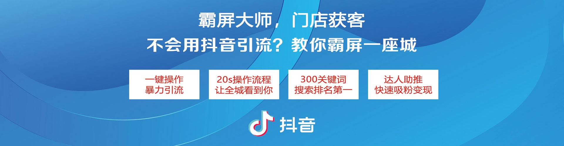 油尖旺百度优化推广
