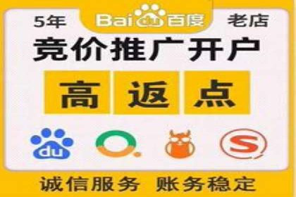 信息流推广开户成功案例：助力企业增长