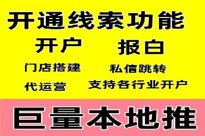 社交平台上的信息流广告投放策略及效果分析