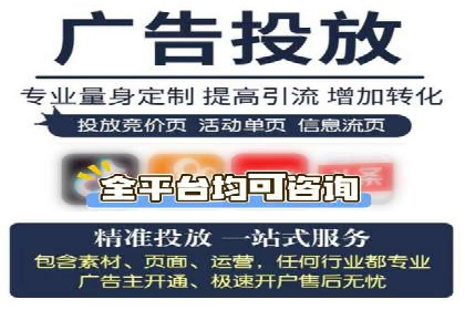 信息流广告竞价策略：成功案例分享